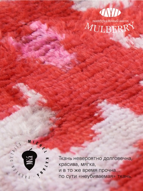 Шелковая (Бахмаль) ключница Grand (L) TURMERIC MISTERIUM! Key_TURMERIC MISTERIUM!/L